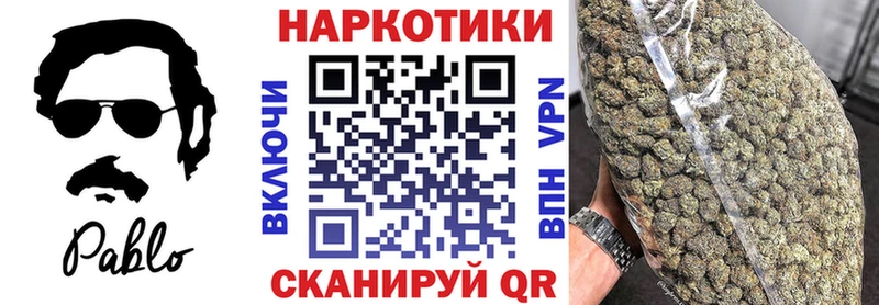 Как найти наркотики Белокуриха МАРИХУАНА  А ПВП  МЕТАМФЕТАМИН  Меф мяу мяу  Кодеин  Гашиш  COCAIN 