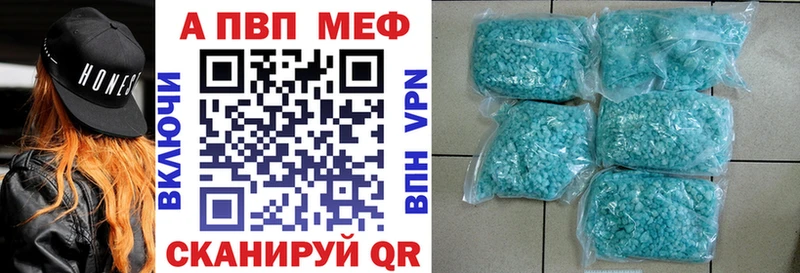 где купить наркотик  блэк спрут   Alpha PVP мука  Белокуриха 