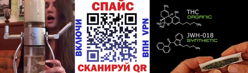 Бутират оксибутират  купить   Белокуриха 