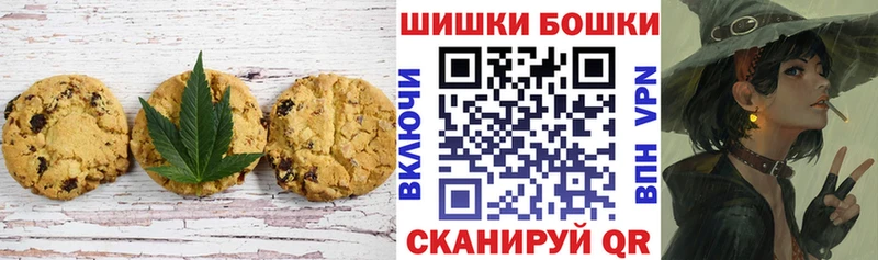 KRAKEN ссылки  Белокуриха  Печенье с ТГК конопля 