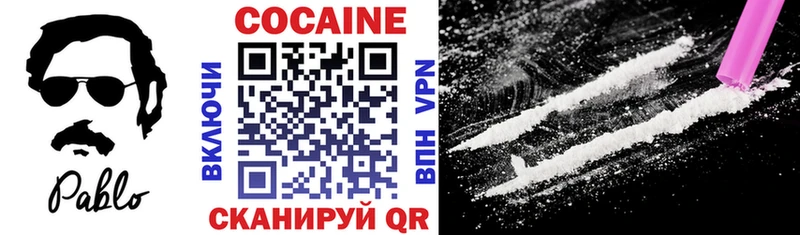 даркнет сайт  Белокуриха  блэк спрут ССЫЛКА  COCAIN 97% 