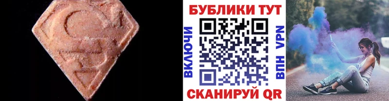 где найти   Белокуриха  Ecstasy бентли 