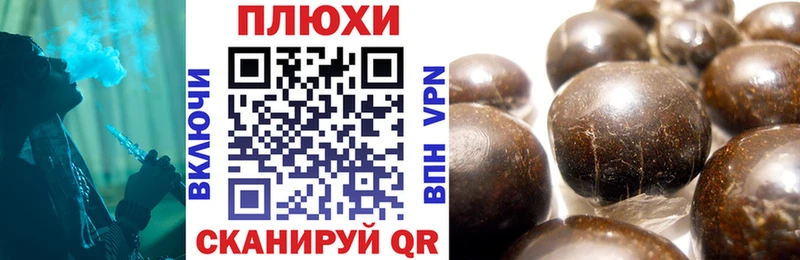 hydra tor  Белокуриха  Гашиш гарик  где купить наркоту 