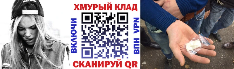 Героин хмурый  купить закладку  Белокуриха 