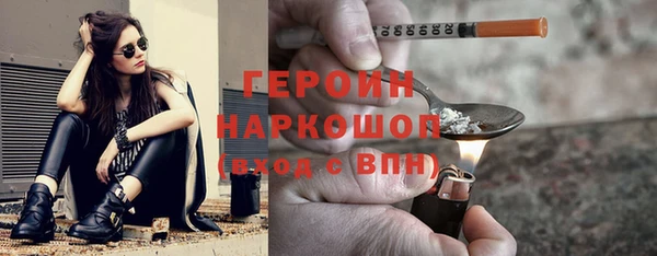 марки nbome Армянск