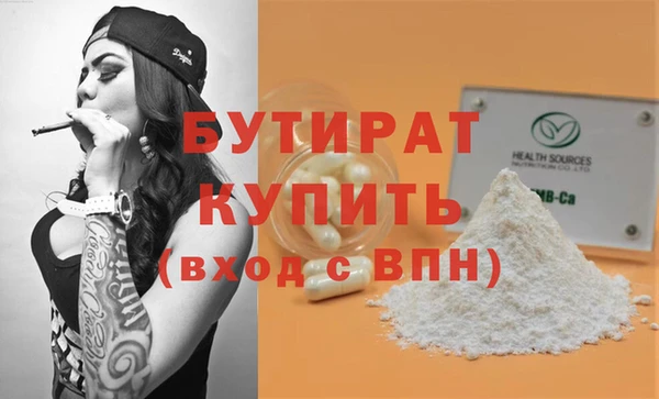тгк Рославль