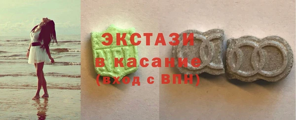 марки nbome Армянск