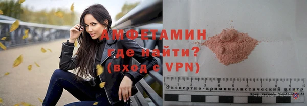 MDMA Premium VHQ Ростов