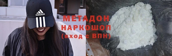 трава Арсеньев