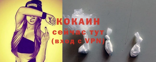 кокаин VHQ Аркадак
