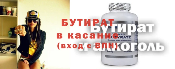 трава Арсеньев