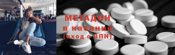 кокаин VHQ Аркадак