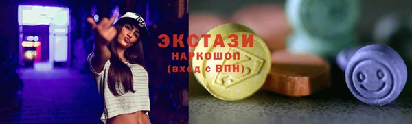 трава Арсеньев