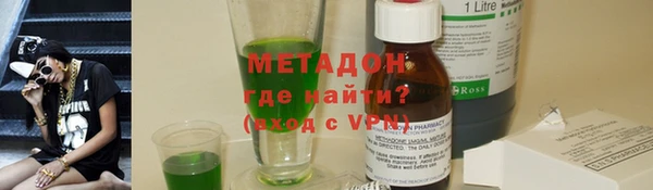 трава Арсеньев