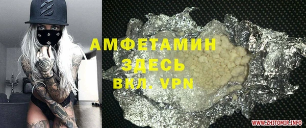 марки nbome Армянск