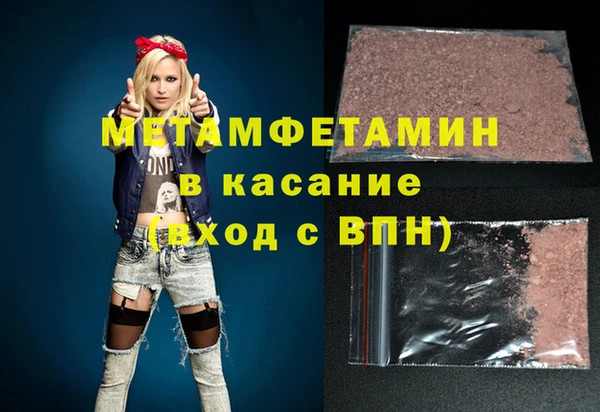 трава Арсеньев