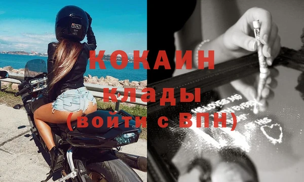 кокаин VHQ Аркадак