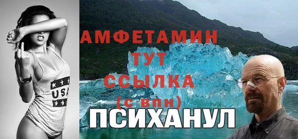 кокаин VHQ Аркадак