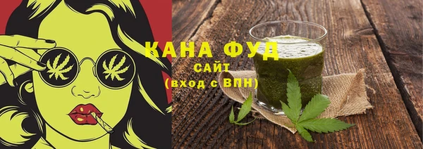 марки nbome Армянск