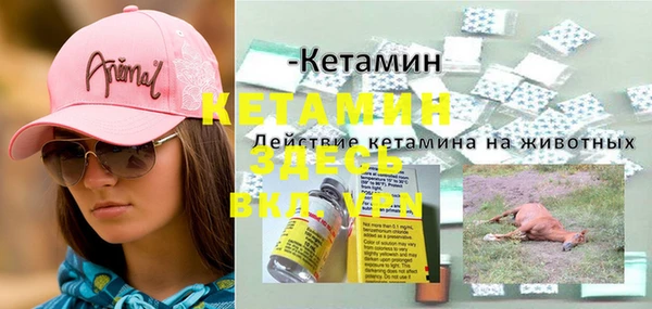 марки nbome Армянск