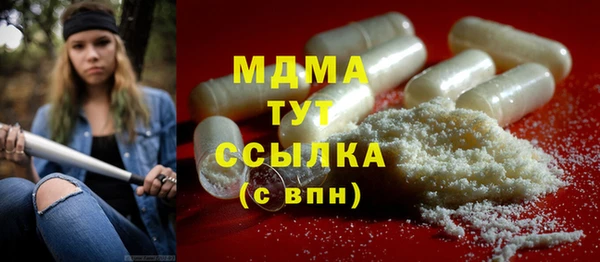 трава Арсеньев