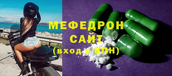 трава Арсеньев