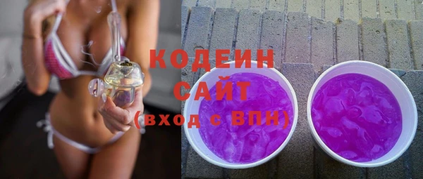 марки nbome Армянск