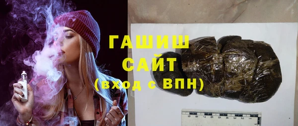 трава Арсеньев