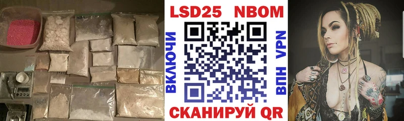 закладка  Белокуриха  ЛСД экстази кислота 
