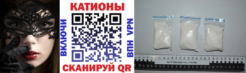 МЕФ кристаллы  где можно купить наркотик  Белокуриха 