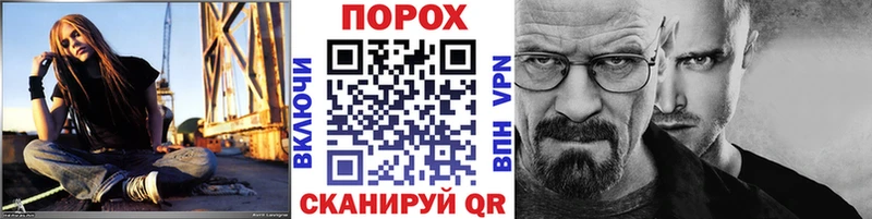 МЕТАМФЕТАМИН мет Белокуриха