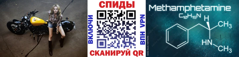 Первитин мет  продажа наркотиков  Белокуриха 