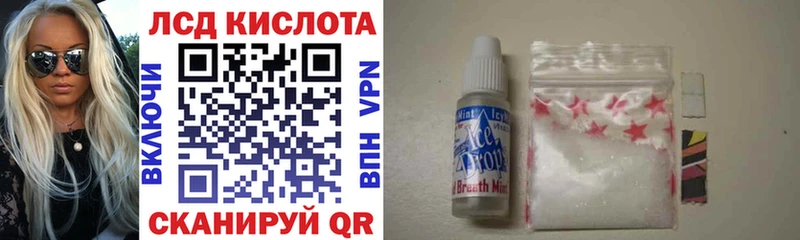 наркотики  Белокуриха  Марки N-bome 1,8мг 