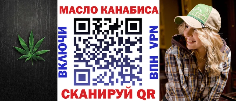 даркнет сайт  Белокуриха  Дистиллят ТГК вейп 