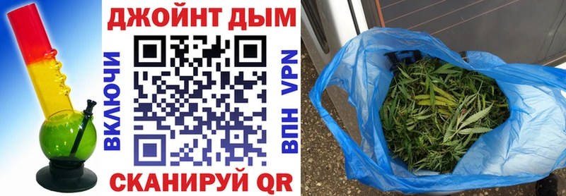 купить наркотики сайты  блэк спрут ССЫЛКА  Бошки марихуана MAZAR  Белокуриха 